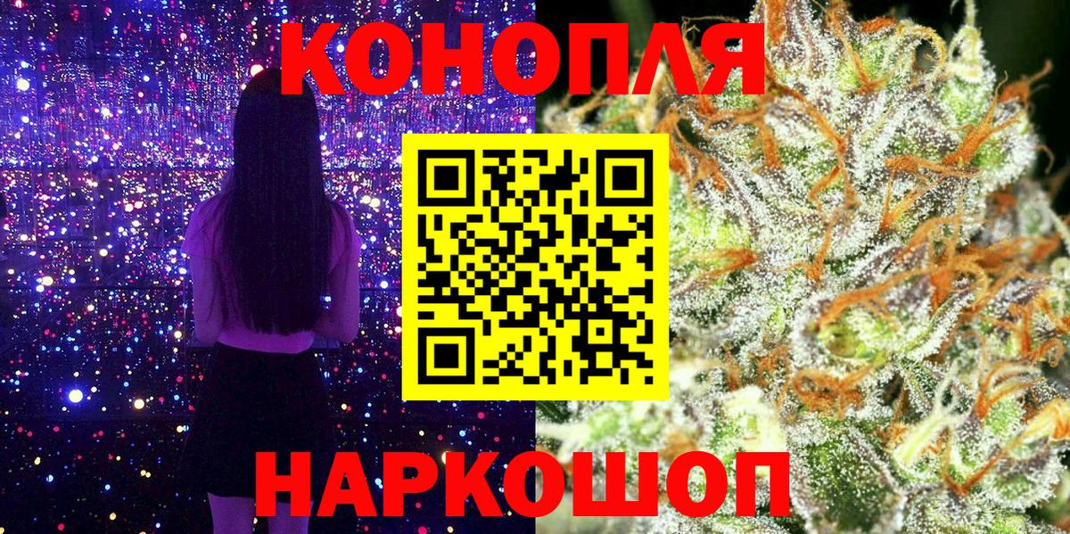 Шишки марихуана LSD WEED Казань